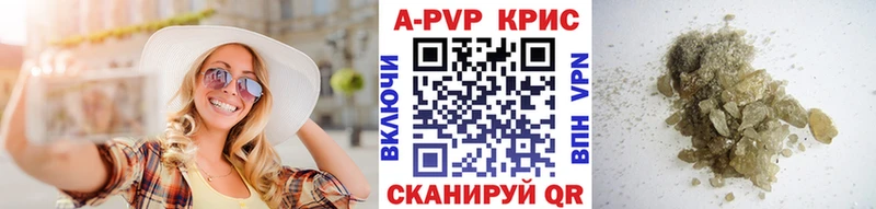 наркотики  Жирновск  А ПВП СК КРИС 
