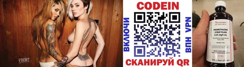 blacksprut ССЫЛКА  Жирновск  Codein Purple Drank 