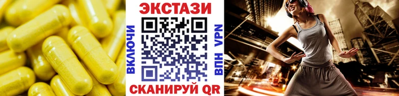 купить наркотики сайты  Жирновск  Экстази круглые 