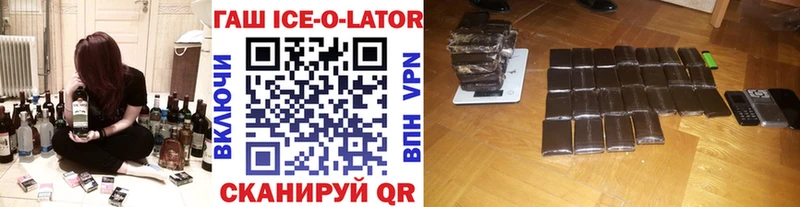 ГАШ VHQ  мега как войти  Жирновск  даркнет сайт 