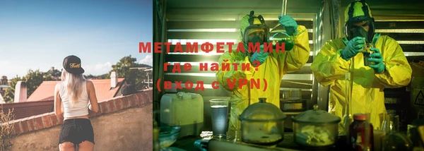 mdma Ладушкин