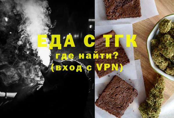 кокаин колумбия Тобольск