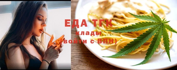 бутик Лагань