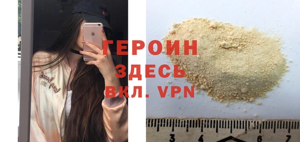 первитин Лихославль