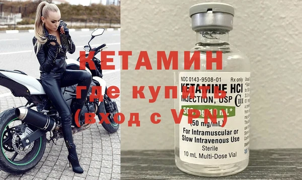 первитин Лихославль