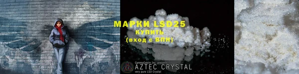 mdma Ладушкин