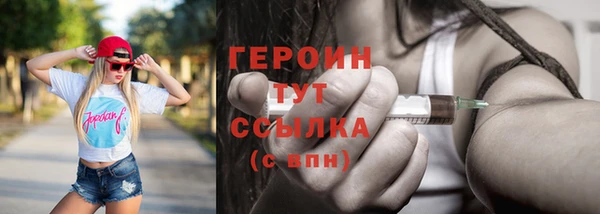 гашик Лиски