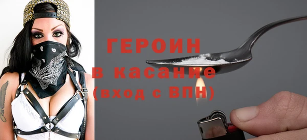 гашик Лиски