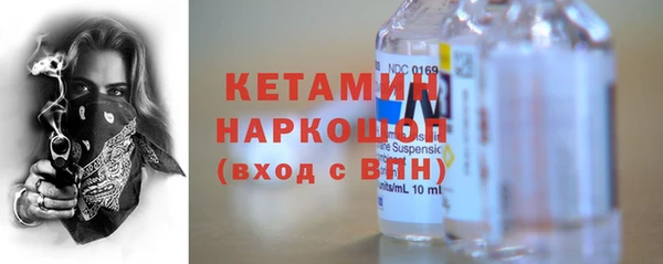 гашик Лиски