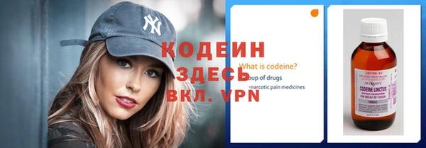 первитин Лихославль