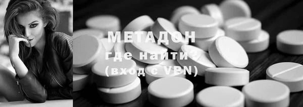 гашик Лиски