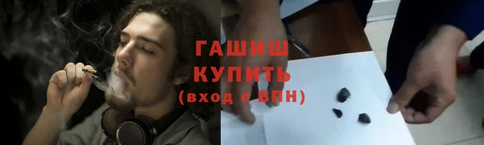 гашик Лиски