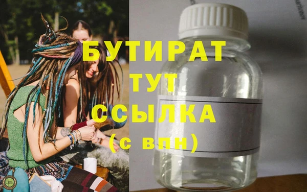 mdma Ладушкин