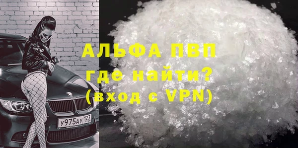 первитин Лихославль