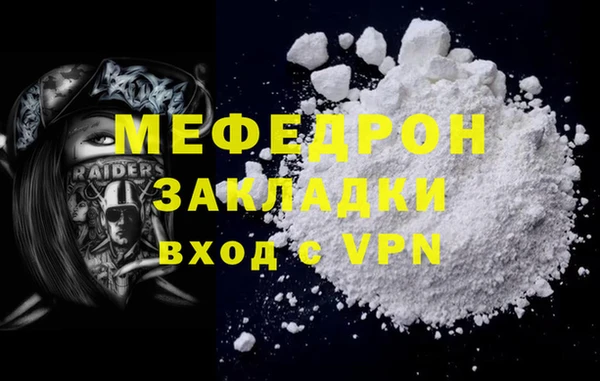 дистиллят марихуана Тихорецк