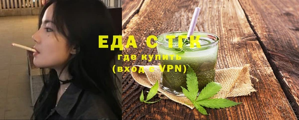 spice Лабытнанги