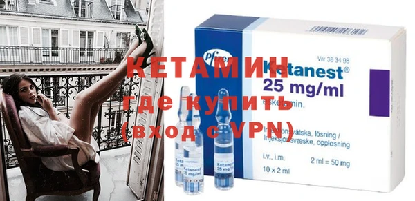 гашик Лиски