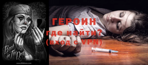 гашик Лиски