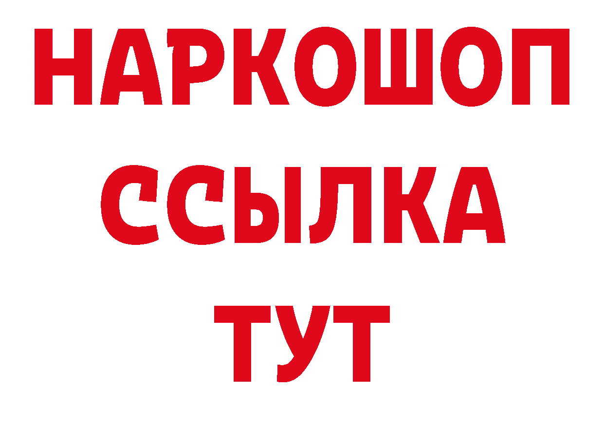 КЕТАМИН VHQ зеркало это ОМГ ОМГ Жирновск