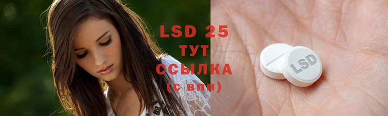 LSD-25 экстази ecstasy  Жирновск 