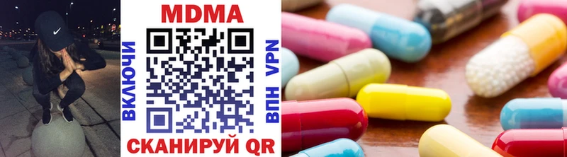 MDMA crystal  купить наркотики сайты  Жирновск 