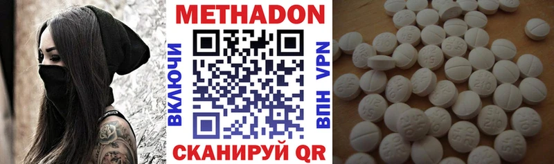 Метадон VHQ  KRAKEN сайт  Жирновск  как найти  