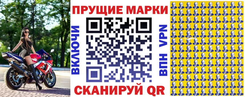 Марки 25I-NBOMe 1500мкг дарнет шоп Жирновск