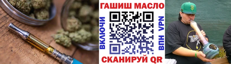 Дистиллят ТГК концентрат  закладка  Жирновск 