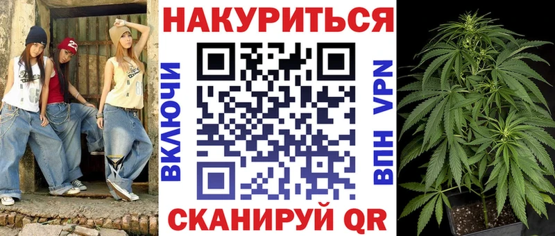 Бошки марихуана семена  Жирновск 